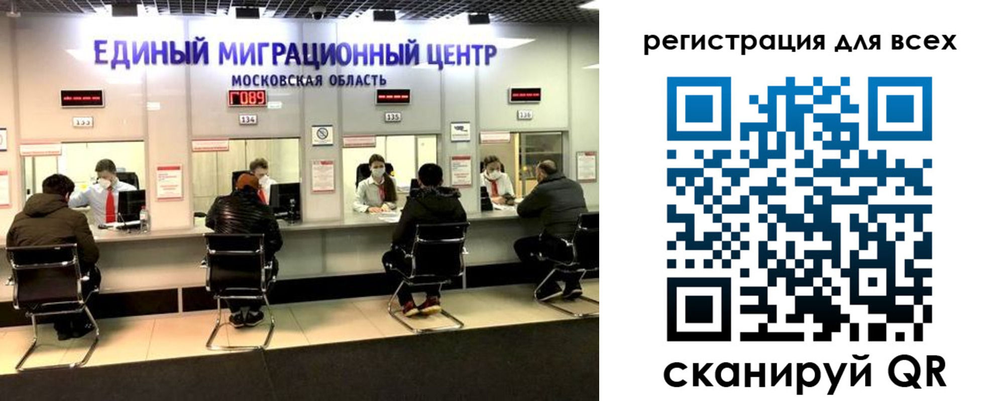 регистрация для дет. сада в Красноярске