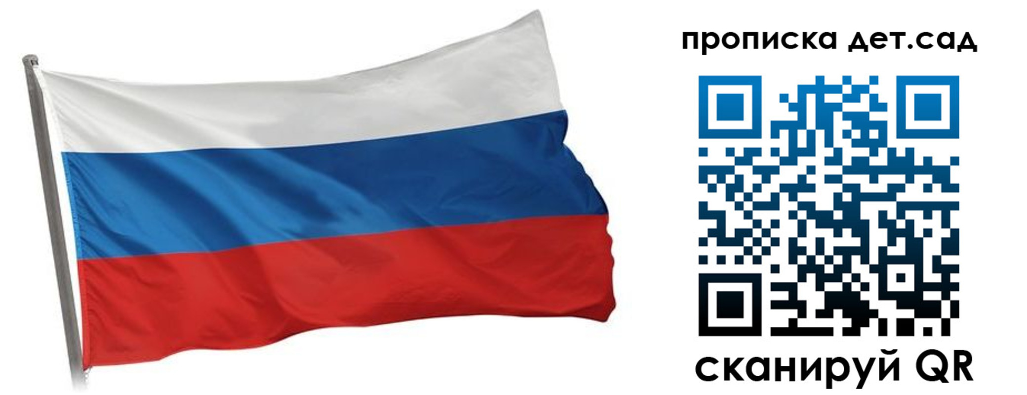 прописка паспорт в Красноярске