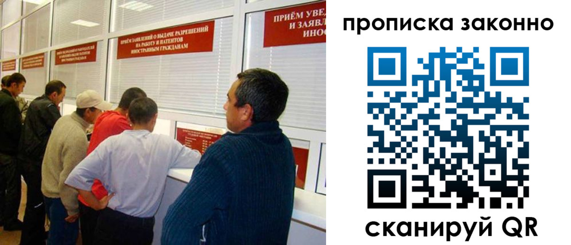регистрация в Красноярске