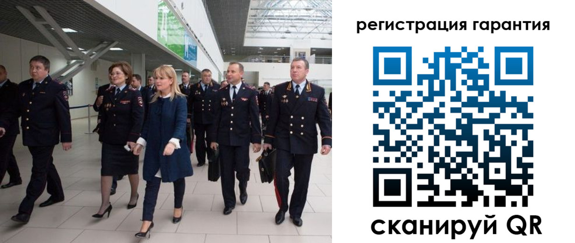 временная регистрация госуслуги в Красноярске