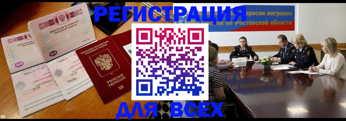 пропишу в квартире в Красноярске